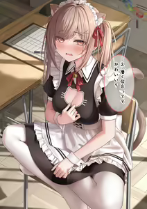 Page 276 of Namaiki Imouto-chan Series - preview thumbnail