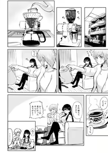 Page 3 of BaCouple ga Sexless ni Nattara - preview thumbnail