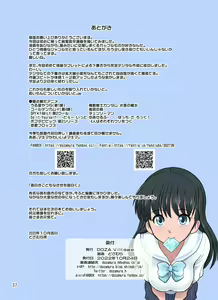 Page 37 of Papa to Mama Kara Kousai no Kyoka o Moratta 15-fun-go ni Watashi-tachi Hame Kuruimashita - preview thumbnail