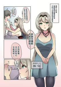 Page 3 of 格里芬養生會館 - preview thumbnail