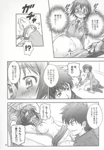 Page 21 of Mojer Second - preview thumbnail