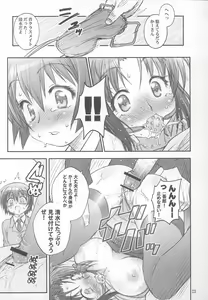 Page 22 of Mojer Second - preview thumbnail