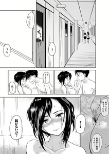 Page 162 of Sensei no Suki ni Ugoite Ii yo - My teacher, you are free to move your hips and thrust your penis. - preview thumbnail