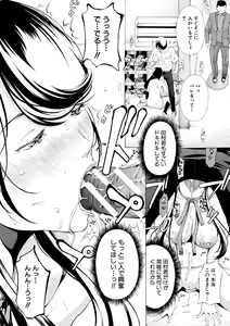 Page 128 of Chitsujo to Konton - Titujo & Chaos - preview thumbnail