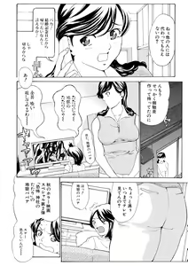 Page 178 of Chitsujo to Konton - Titujo & Chaos - preview thumbnail