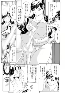 Page 185 of Chitsujo to Konton - Titujo & Chaos - preview thumbnail