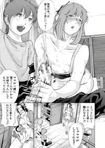 Page 63 of Chitsujo to Konton - Titujo & Chaos - preview thumbnail