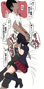 Page 26 of Utsugi Kotomi-chan - preview thumbnail