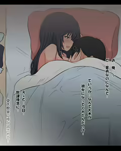 Page 4 of Ooki Kotomi-chan - preview thumbnail