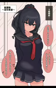 Page 5 of Ooki Kotomi-chan - preview thumbnail