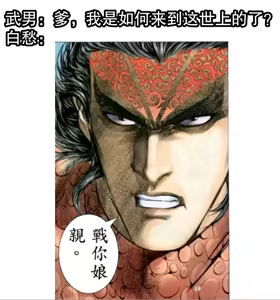Page 39 of Mezase! Harem Keikaku RX vol. 1 - preview thumbnail