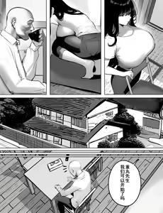 Page 16 of Bakunyuu Home Helper no Ecchi na Houmon Kaigo - preview thumbnail
