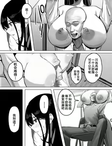 Page 23 of Bakunyuu Home Helper no Ecchi na Houmon Kaigo - preview thumbnail