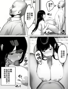 Page 25 of Bakunyuu Home Helper no Ecchi na Houmon Kaigo - preview thumbnail