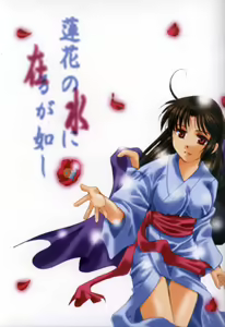 Hasuhana no Mizu ni aru ga goto — hentai manga cover on Fhentai