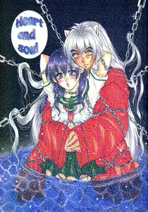 Heart and soul — hentai manga cover on Fhentai