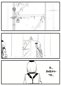 Page 107 of Negev x Kar98k - preview thumbnail