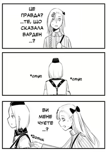 Page 108 of Negev x Kar98k - preview thumbnail