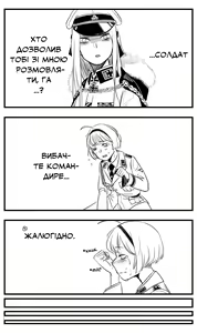 Page 114 of Negev x Kar98k - preview thumbnail