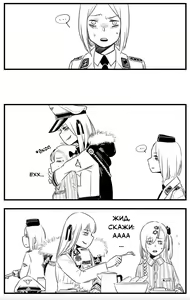 Page 120 of Negev x Kar98k - preview thumbnail