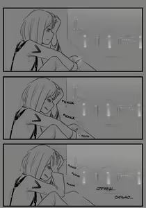 Page 128 of Negev x Kar98k - preview thumbnail