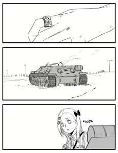 Page 139 of Negev x Kar98k - preview thumbnail
