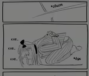 Page 29 of Negev x Kar98k - preview thumbnail