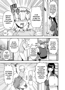 Page 4 of Hitozuma Kotteri ~Koigokoro, Shitte Ichiya~ | Ночь любви с замужней женщиной - preview thumbnail