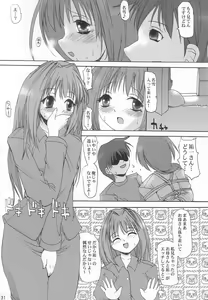 Page 30 of Akiko-san no Tabou na Hibi - preview thumbnail