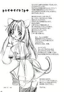Page 44 of Akiko-san no Tabou na Hibi - preview thumbnail
