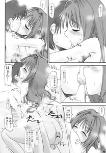 Page 47 of Akiko-san no Tabou na Hibi - preview thumbnail