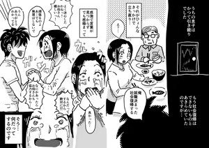 Page 3 of Hajimete no AV Ninkatsu Rei no "Ano Okaa-san" ga Musuko no Adult Video de Nakadashi Sarete Ninshin Saserarete Shimau Hanashi. - preview thumbnail