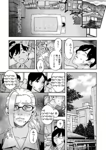 Page 228 of COMIC Masyo 2023-03 - preview thumbnail
