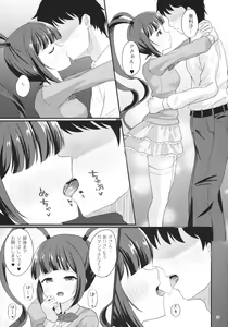 Page 11 of Arisa no Hajimete, Moratte Kudasai! - preview thumbnail
