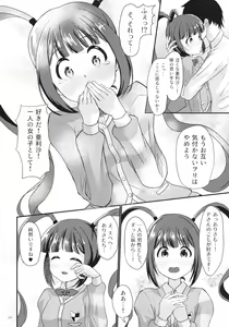 Page 10 of Arisa no Hajimete, Moratte Kudasai! - preview thumbnail