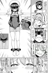 Page 103 of Koubi wa Mechakucha Kimochi Ii - Mating feels really good - preview thumbnail
