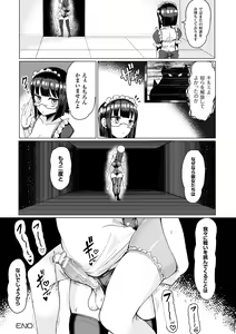 Page 110 of Koubi wa Mechakucha Kimochi Ii - Mating feels really good - preview thumbnail