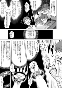 Page 139 of Koubi wa Mechakucha Kimochi Ii - Mating feels really good - preview thumbnail