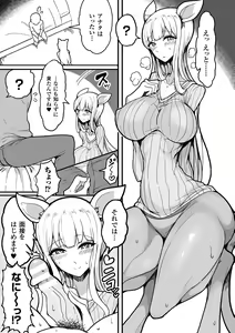 Page 161 of Koubi wa Mechakucha Kimochi Ii - Mating feels really good - preview thumbnail