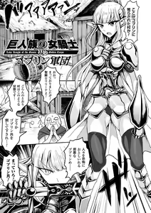Page 181 of Koubi wa Mechakucha Kimochi Ii - Mating feels really good - preview thumbnail