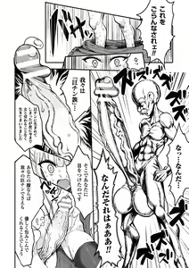 Page 190 of Koubi wa Mechakucha Kimochi Ii - Mating feels really good - preview thumbnail