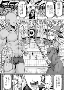 Page 8 of Koubi wa Mechakucha Kimochi Ii - Mating feels really good - preview thumbnail