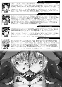 Page 187 of Echi² de Gomen ne - preview thumbnail