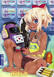 Page 192 of Echi² de Gomen ne - preview thumbnail