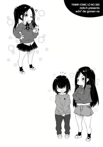 Page 98 of Echi² de Gomen ne - preview thumbnail