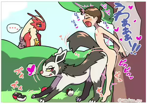 Page 12 of Bashaamo to Shota - preview thumbnail