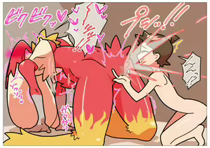 Page 16 of Bashaamo to Shota - preview thumbnail