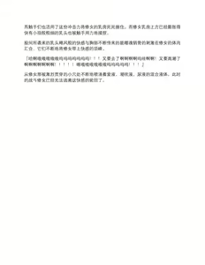 Page 26 of Firusutaku Koukoku Senki - preview thumbnail