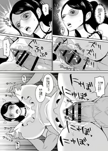 Page 4 of GOLD na Baishun Manga ~Kouko Gakusha Hen~ - preview thumbnail