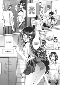 Page 7 of Nakadashi Jutai Kyoushitsu | Уроки зачаття дітей - preview thumbnail
